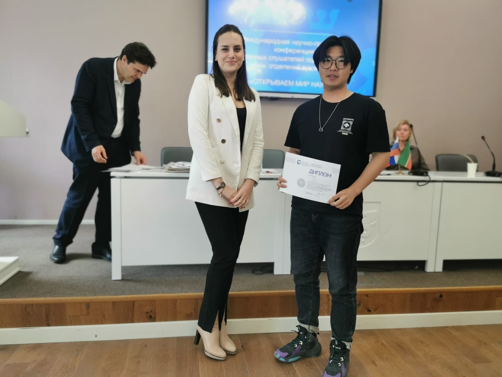 � ��� ���������� III ������������� ������-������������ ����������� ����������� ���������� ���������������� ��������� ����� '��������� ��� �����'