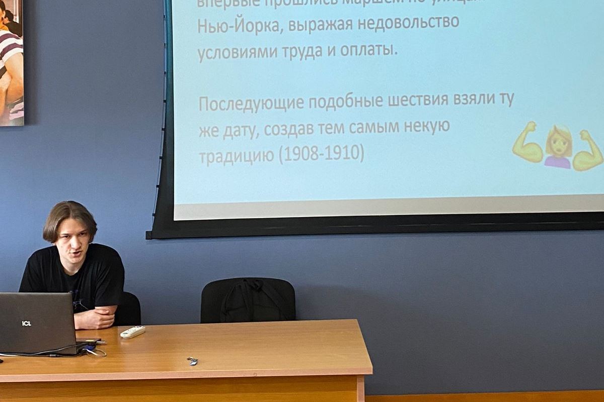 'Есть в марте день особый': кураторский час к 8 Марта 'Есть в марте день особый': кураторский час к 8 Марта