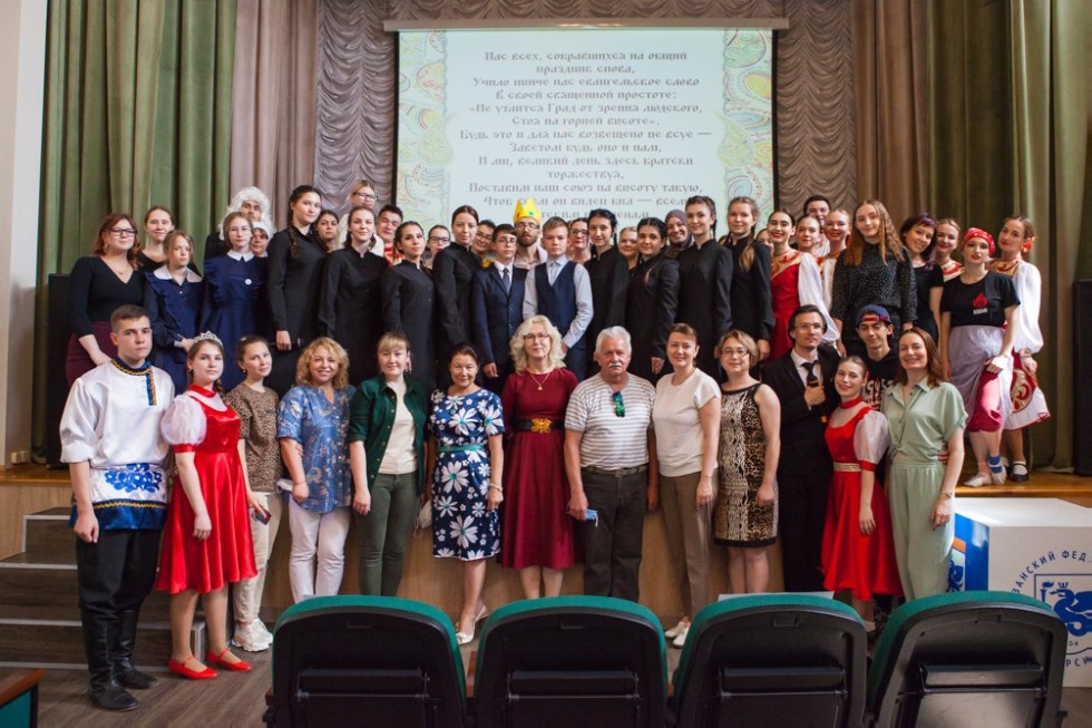 В Елабужском институте КФУ отметили День славянской письменности и культуры ,Елабужский институт КФУ