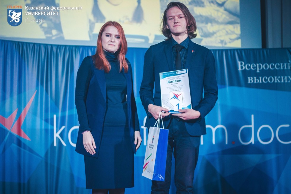 IV ������������� ����� ������� ���������� 'kazanforum.doc'