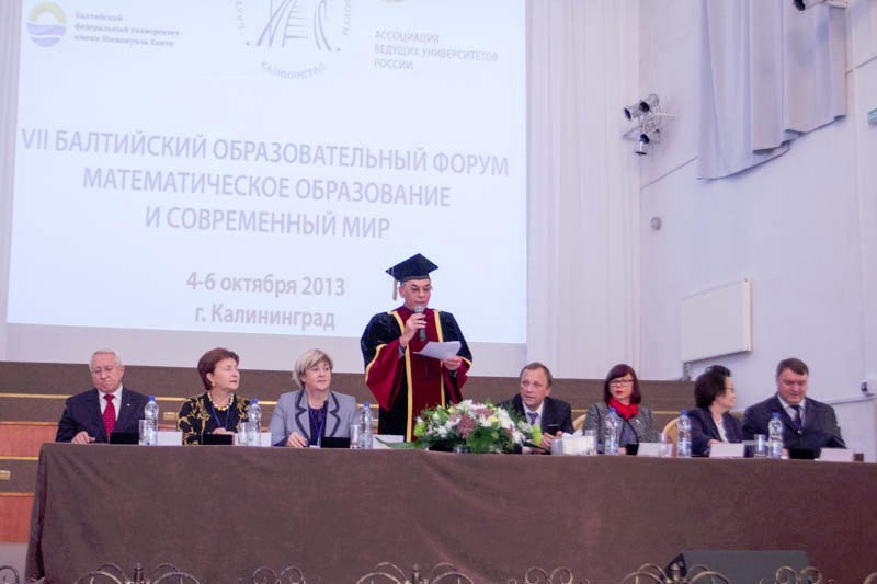 Federal universities signed a network cooperation agreement
