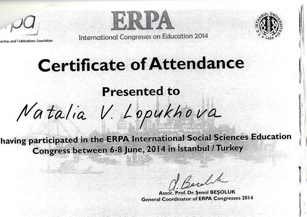 ст.препод.,к.э.н. Лопухова Н.В. ст.препод.,к.э.н. Лопухова Н.В.