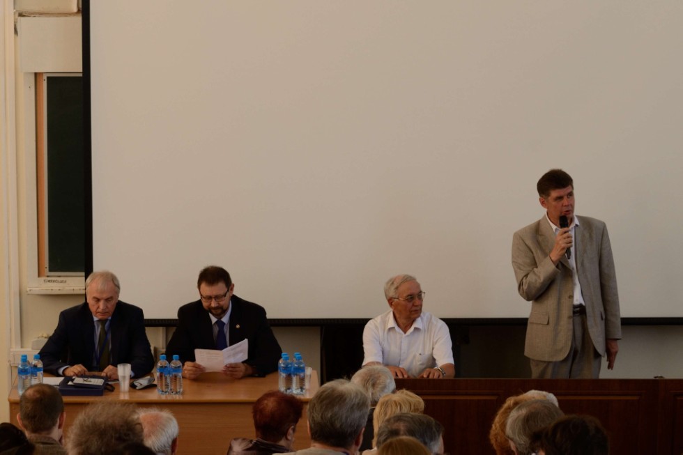 Конференция по алгебре, анализу и геометрии Конференция по алгебре, анализу и геометрии