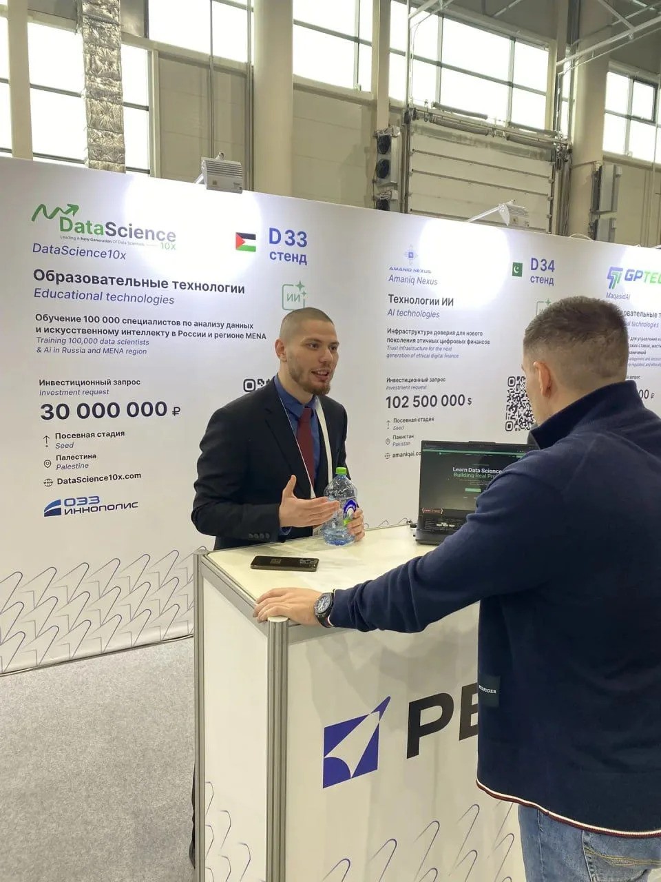 На XX Российском венчурном форуме состоялось подписание соглашения между КФУ и АО 'БАРС Груп' На XX Российском венчурном форуме состоялось подписание соглашения между КФУ и АО 'БАРС Груп'