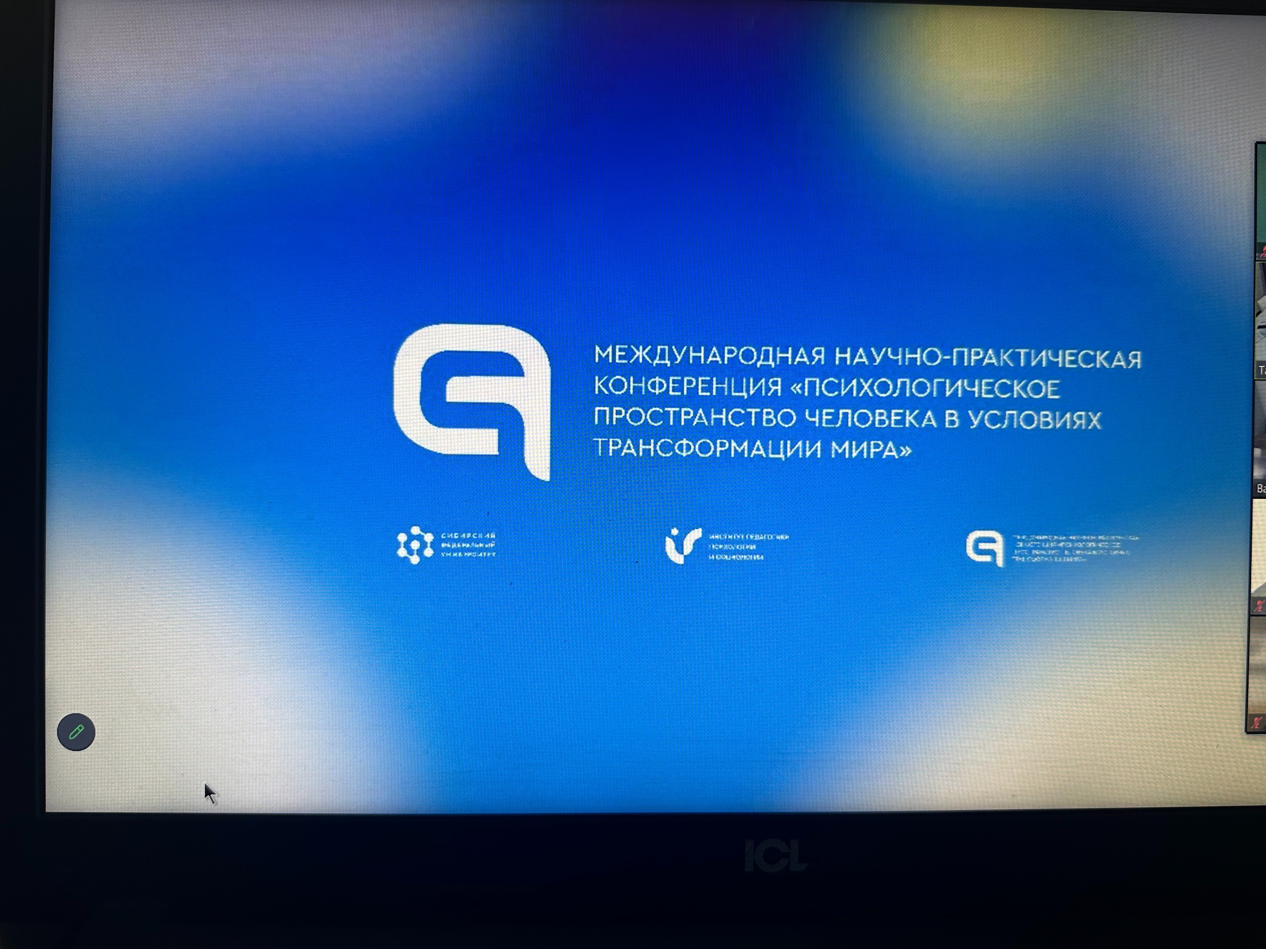 ������� ������������� ������� ���������� ������ �������� 22 ������ 2024 ���� ������� ������� ������ ������������� ��������:  '������� �������: ������������, �����������, �������������' � ������ I ������������� ������?������������ ����������� '��������������� ������������ �������� � �������� ������������� ����'.