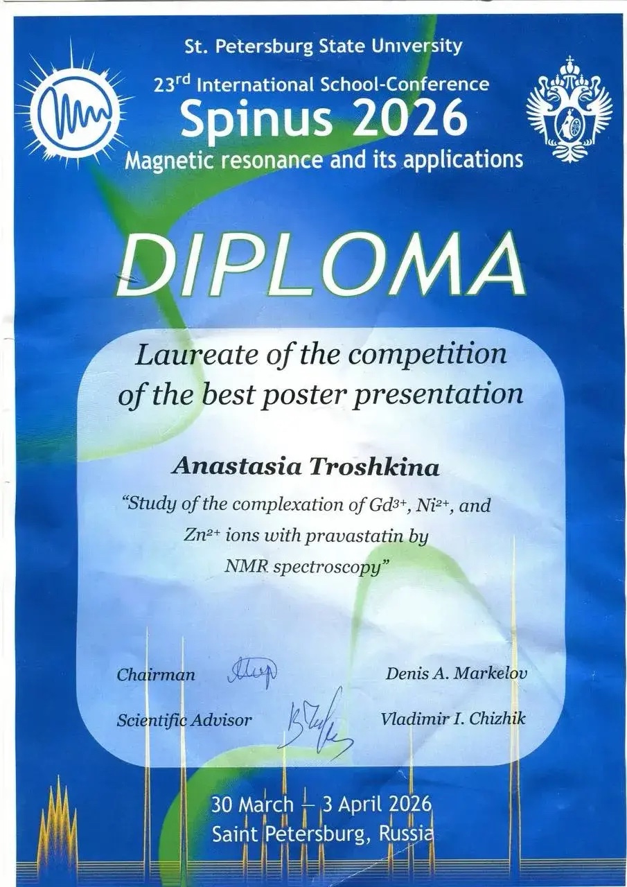 ����������� ��������� �������� � ������� � �������� ��������� �������� �� ����������� Spinus 2026 ,�������� ������, ������ ������, Spinus 2026