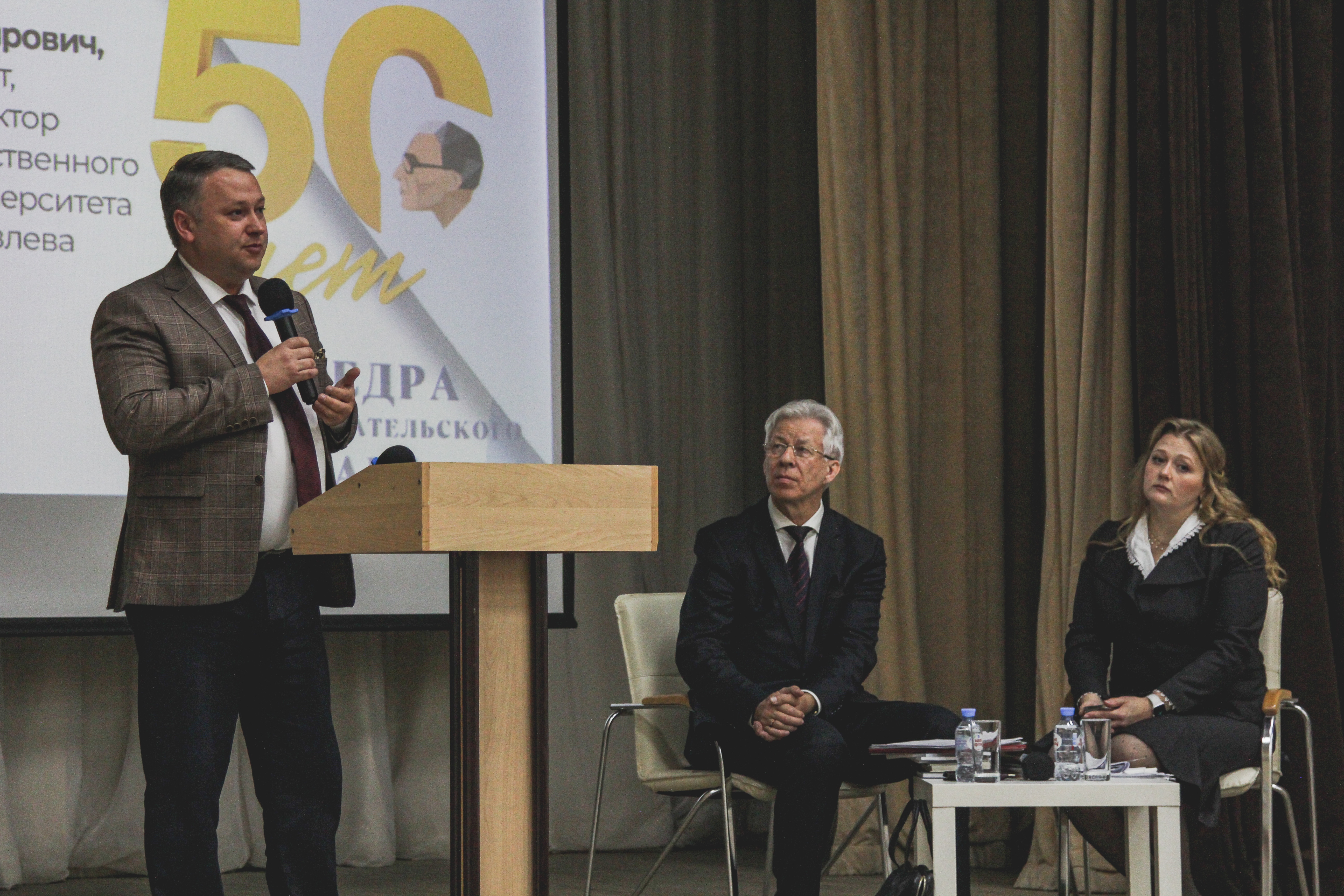 ����������� � �������������