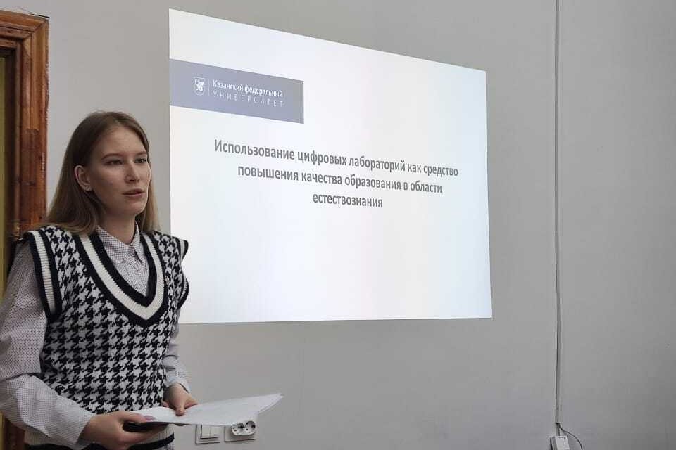 Студенты кафедры биологии и химии приняли участие в 54-й Итоговой научно-образовательной конференции Студенты кафедры биологии и химии приняли участие в 54-й Итоговой научно-образовательной конференции