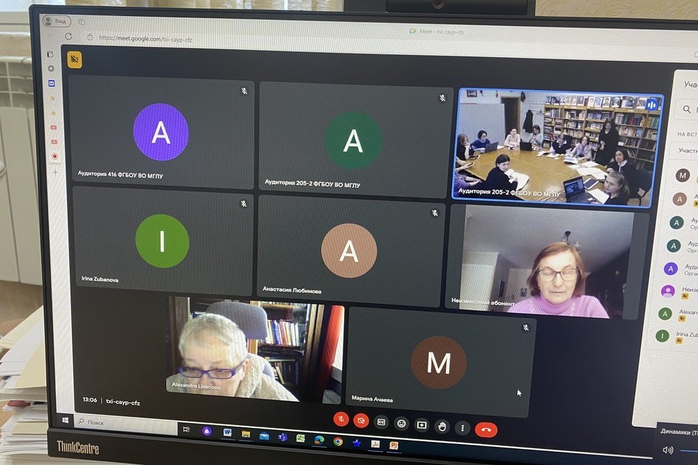 Доцент кафедры английской филологии и межкультурной коммуникации Ачаева Марина Сергеевна приняла участие в Международной конференции Доцент кафедры английской филологии и межкультурной коммуникации Ачаева Марина Сергеевна приняла участие в Международной конференции