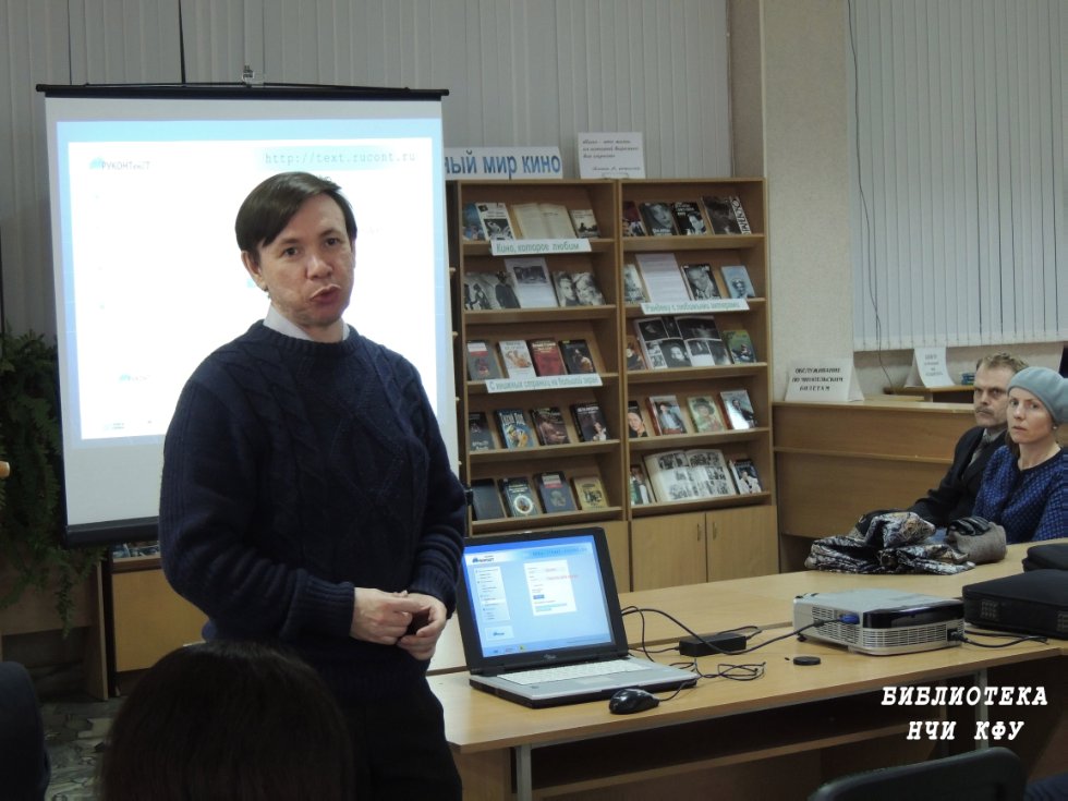 ������ � �������������� �������� 'Science Index: ��� ������'