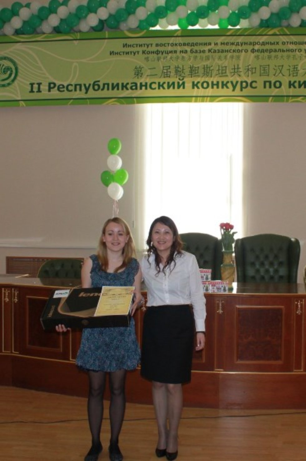 ������� ��������� ����� ������� � ������