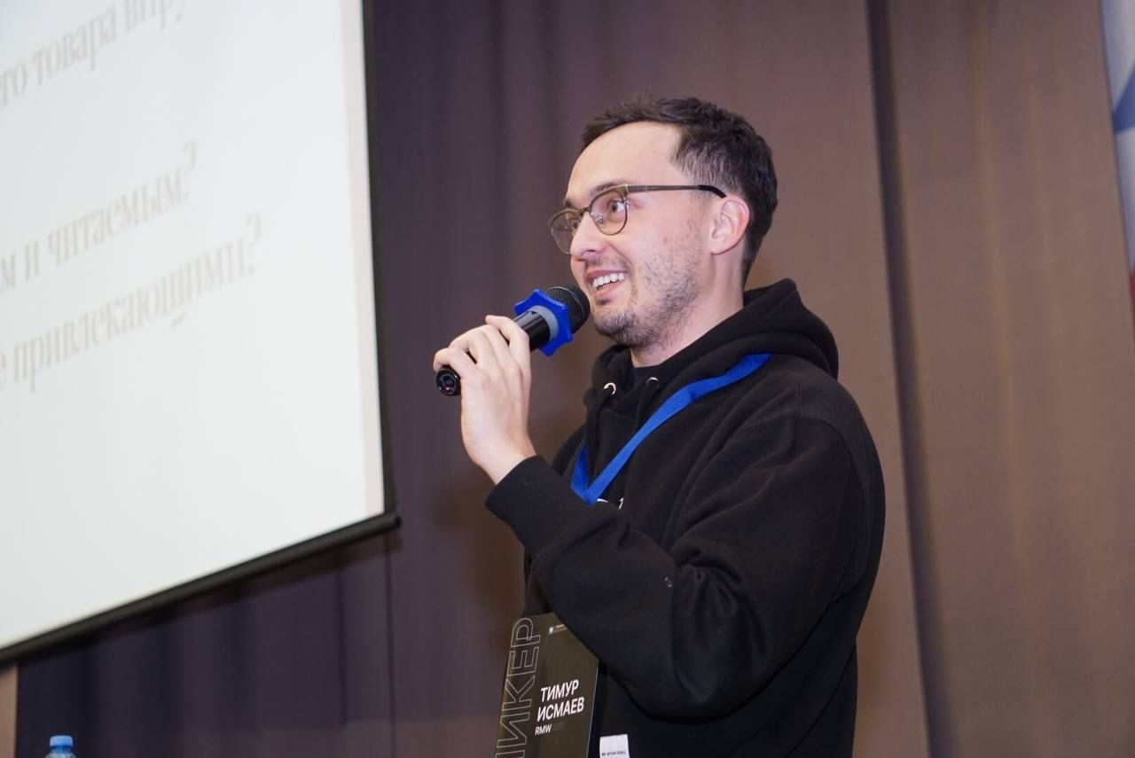 PRo �����. � ������ ��� ������ ��������������� �������� Russian Media Weekend