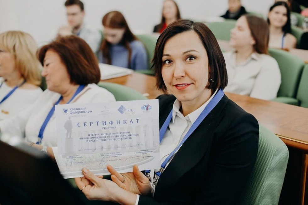 ����������� ���� II ������������� ����������� '���������������� �������� ����������� � ��������������� �����������' ������ �� �������� ���