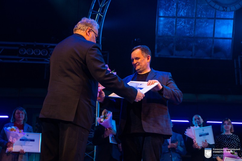 ����� ��������� '������������ ����� - 2024' � ��������� �����������