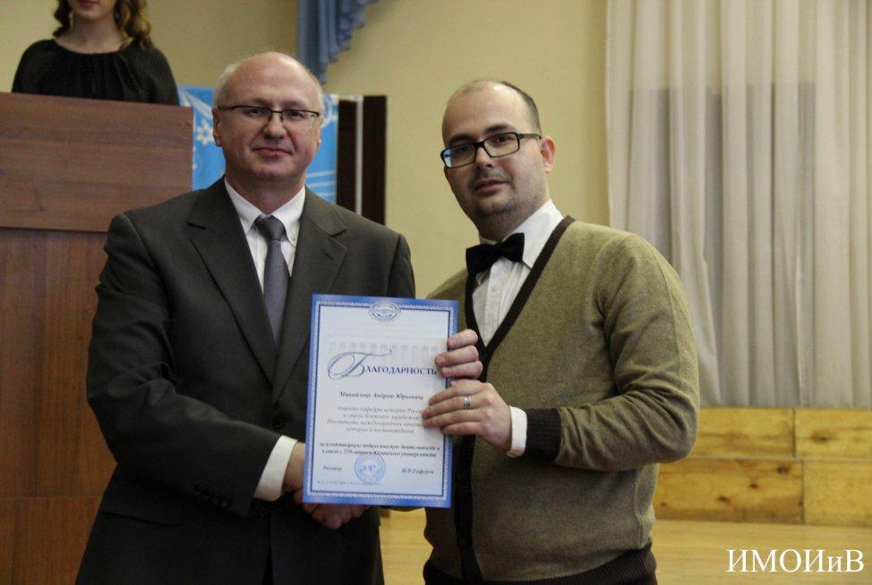 5 ����� � ������� ���� ��������� ������������� ���������, ������� � �������������� ������ ������������� �����������, ����������� ������������ 23 ������� � 8 �����.