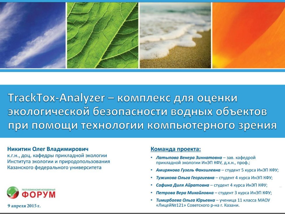 ��������������� ���������� ����� ? 2015