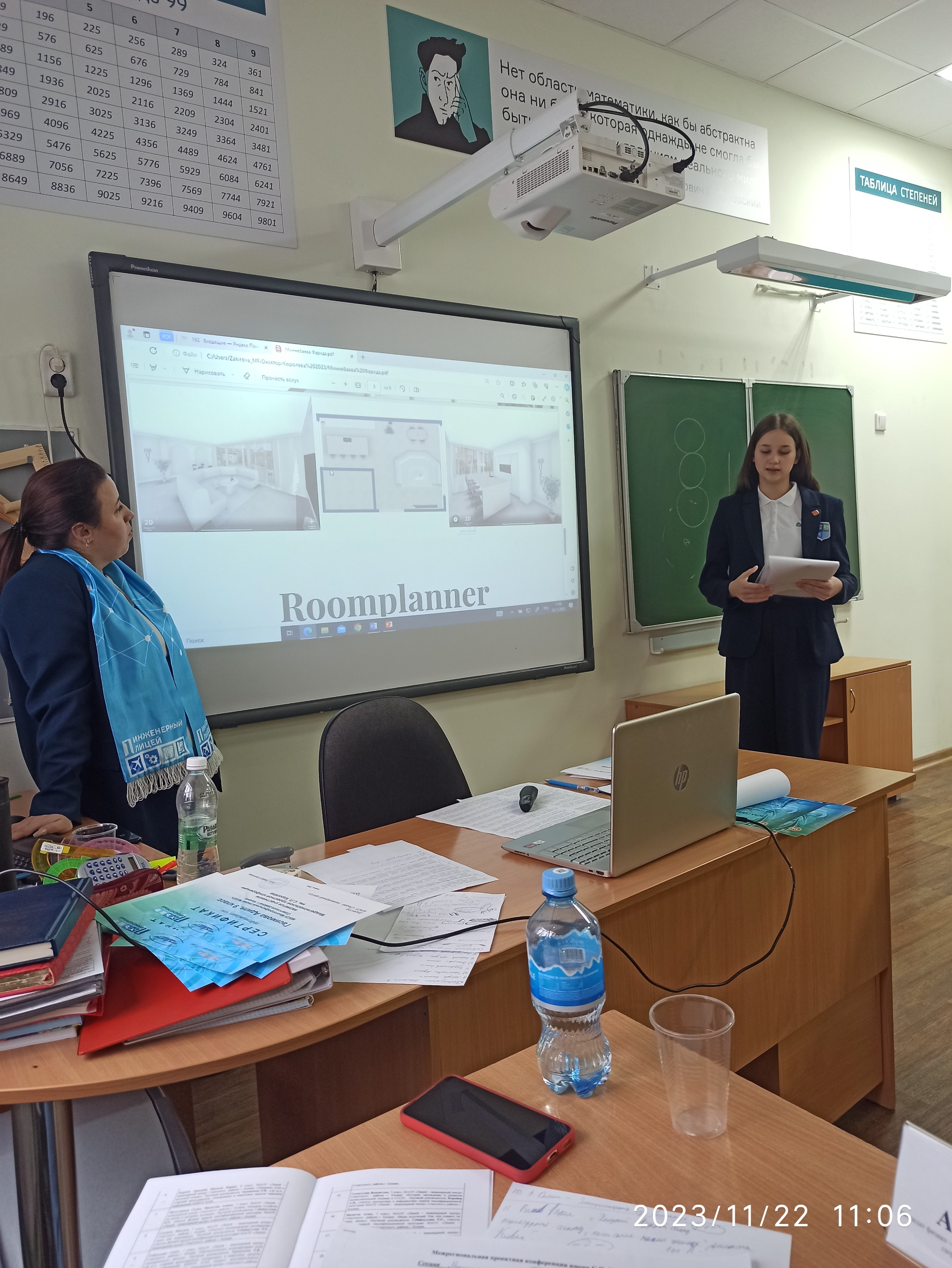 ��������������� ��������� ����������� ����� �.�. �������