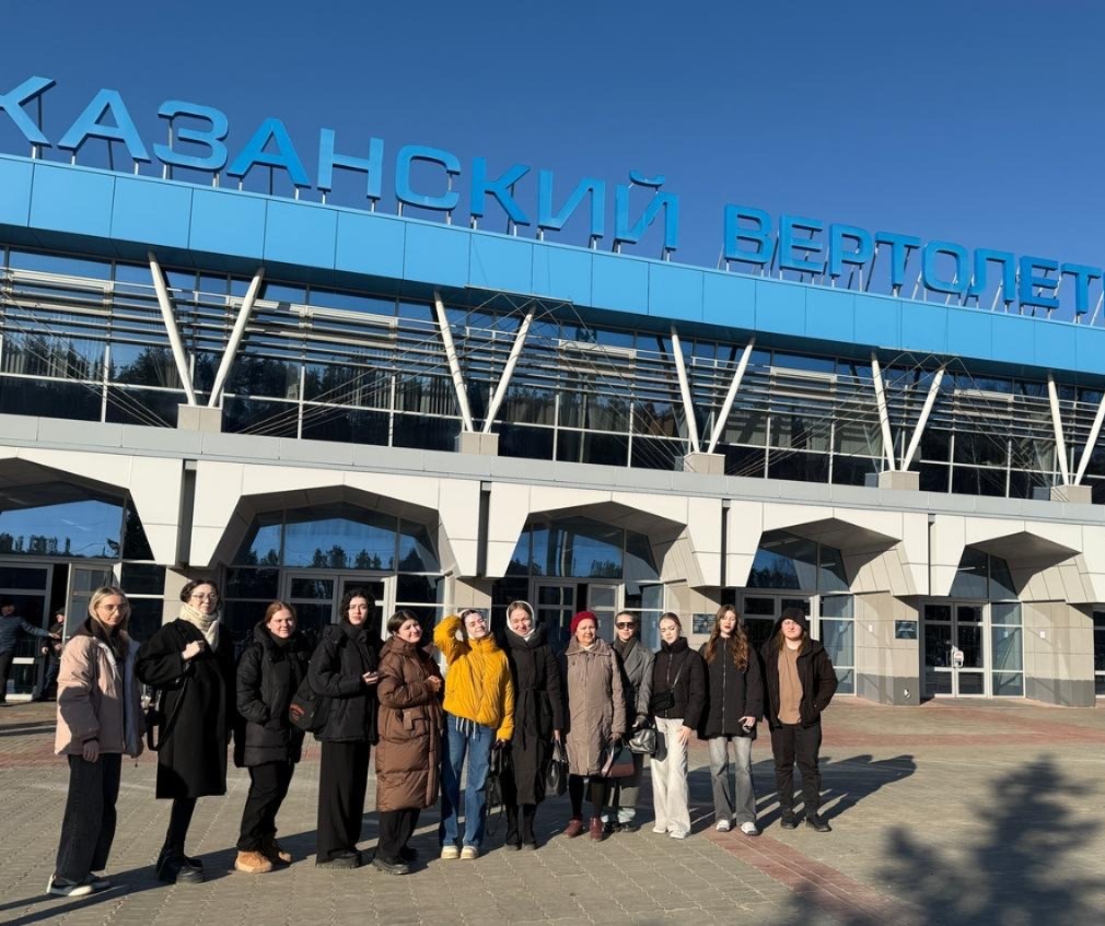 Экскурсия на Казанский вертолетный завод Экскурсия на Казанский вертолетный завод