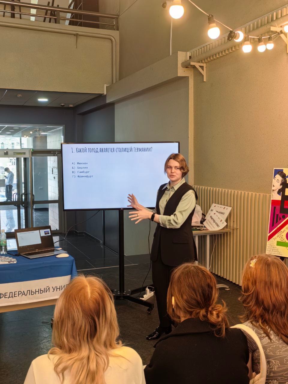 ����� �������� ����������� UNIVERSUM+ ������ ������ ������� � ������������ ����� ������������� ������� ���������������