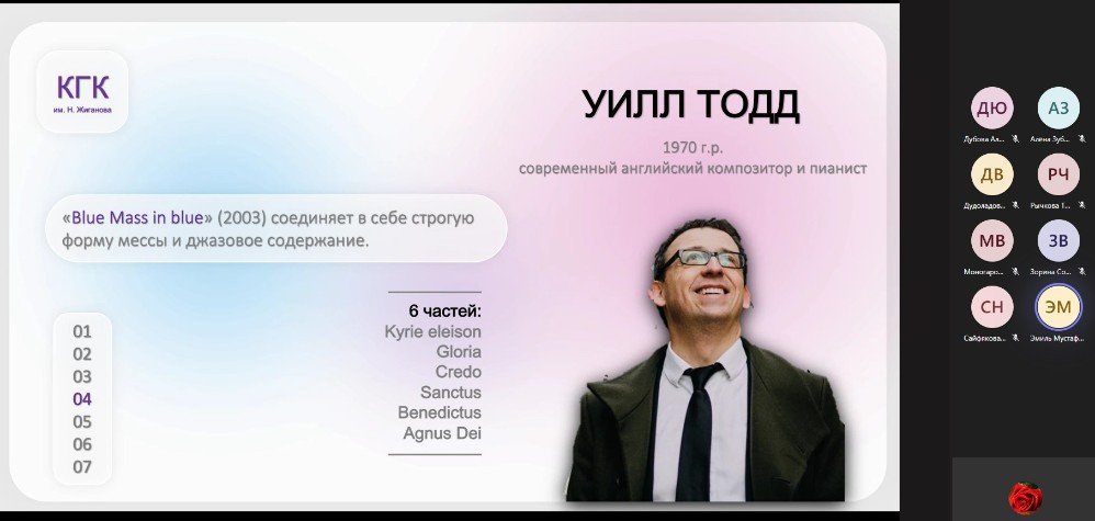 Подведены итоги VII международного конкурса студенческих научных работ в области искусства и художественного образования Подведены итоги VII международного конкурса студенческих научных работ в области искусства и художественного образования