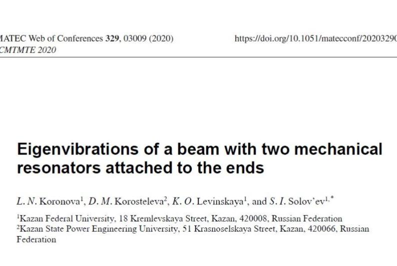 ����� ������ ������� ��������� �.�. � ������������� � ����������