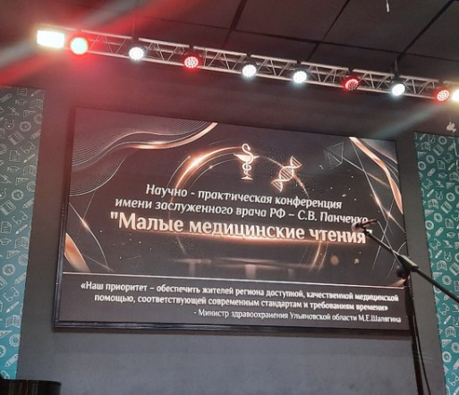 Сотрудник Химического института посетил Губернаторский лицей №100 г. Ульяновска Сотрудник Химического института посетил Губернаторский лицей №100 г. Ульяновска