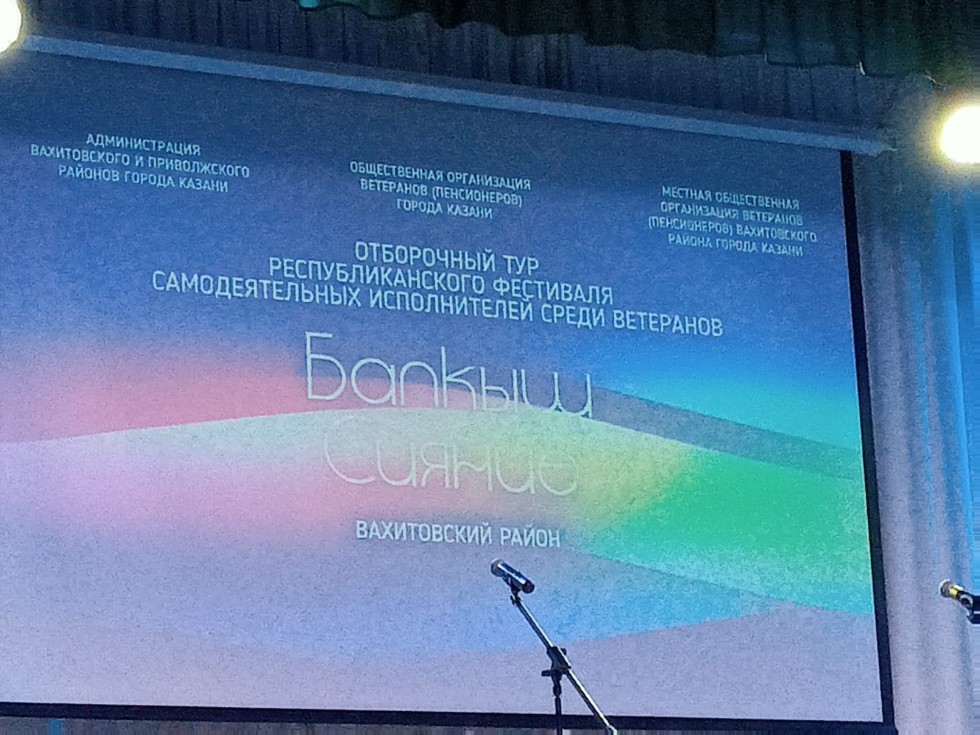 Гулсина Мурзакова читает стихи на республиканском конкурсе Балкыш ,Совет ветеранов