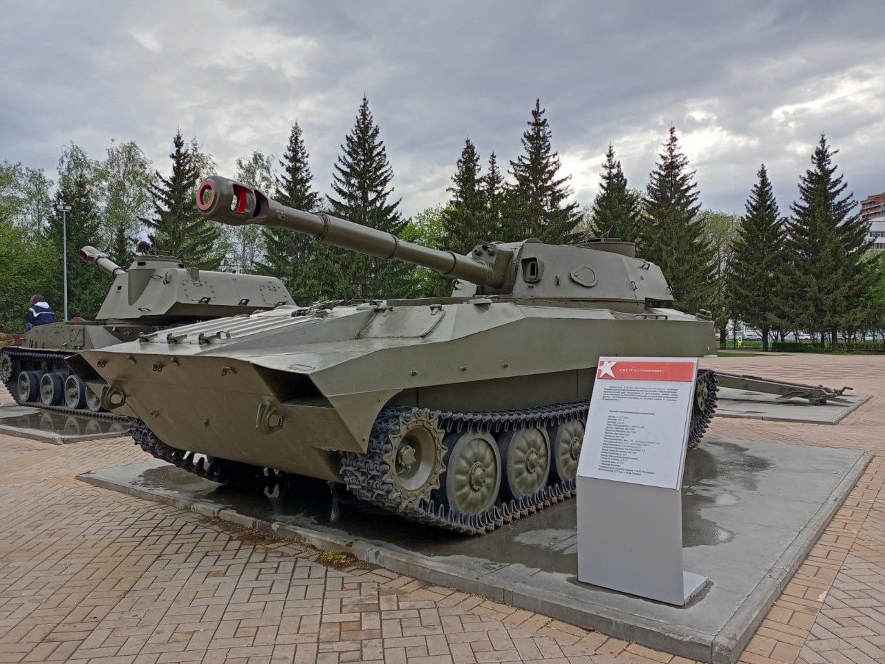 '�� ���� �����������!'