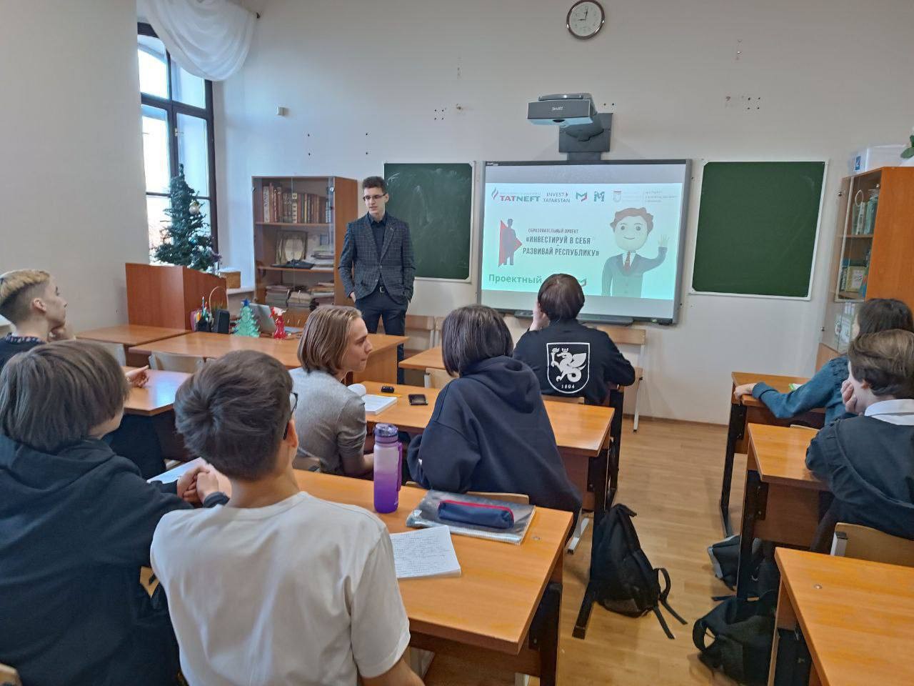Лицеистам рассказали о возможностях, которые сегодня предоставляются молодым людям в Республике Татарстан ,2023-2024 учебный год, мероприятия