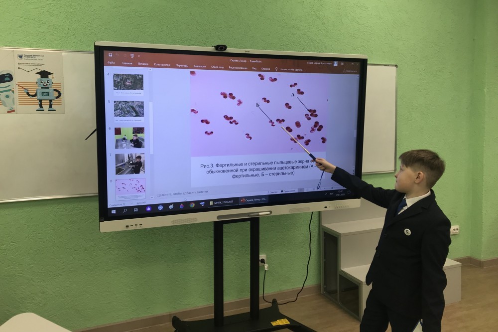 ����� ����� ������������� ���������� �����