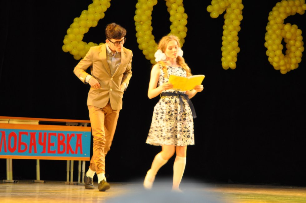 ��������� ������-2016