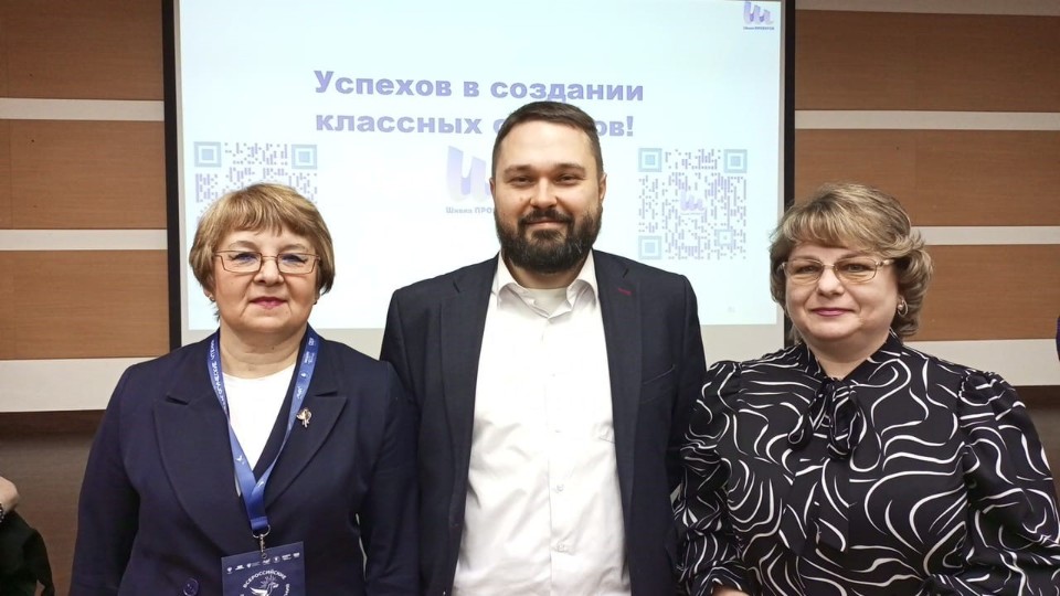 Вторые Всероссийские педагогические чтения завершают свою работу Вторые Всероссийские педагогические чтения завершают свою работу