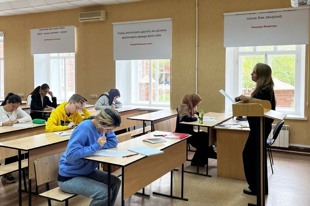 В Елабужском институте проходит Всероссийский диктант по английскому языку ,Елабужский институт КФУ