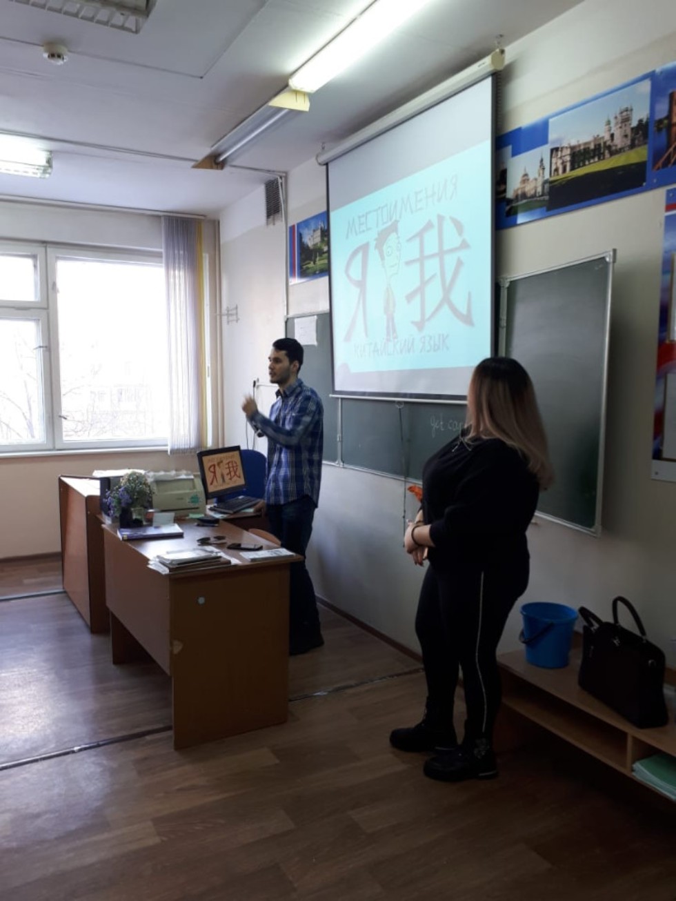 Знакомство школьников с направлениями подготовки кафедры филологии Знакомство школьников с направлениями подготовки кафедры филологии