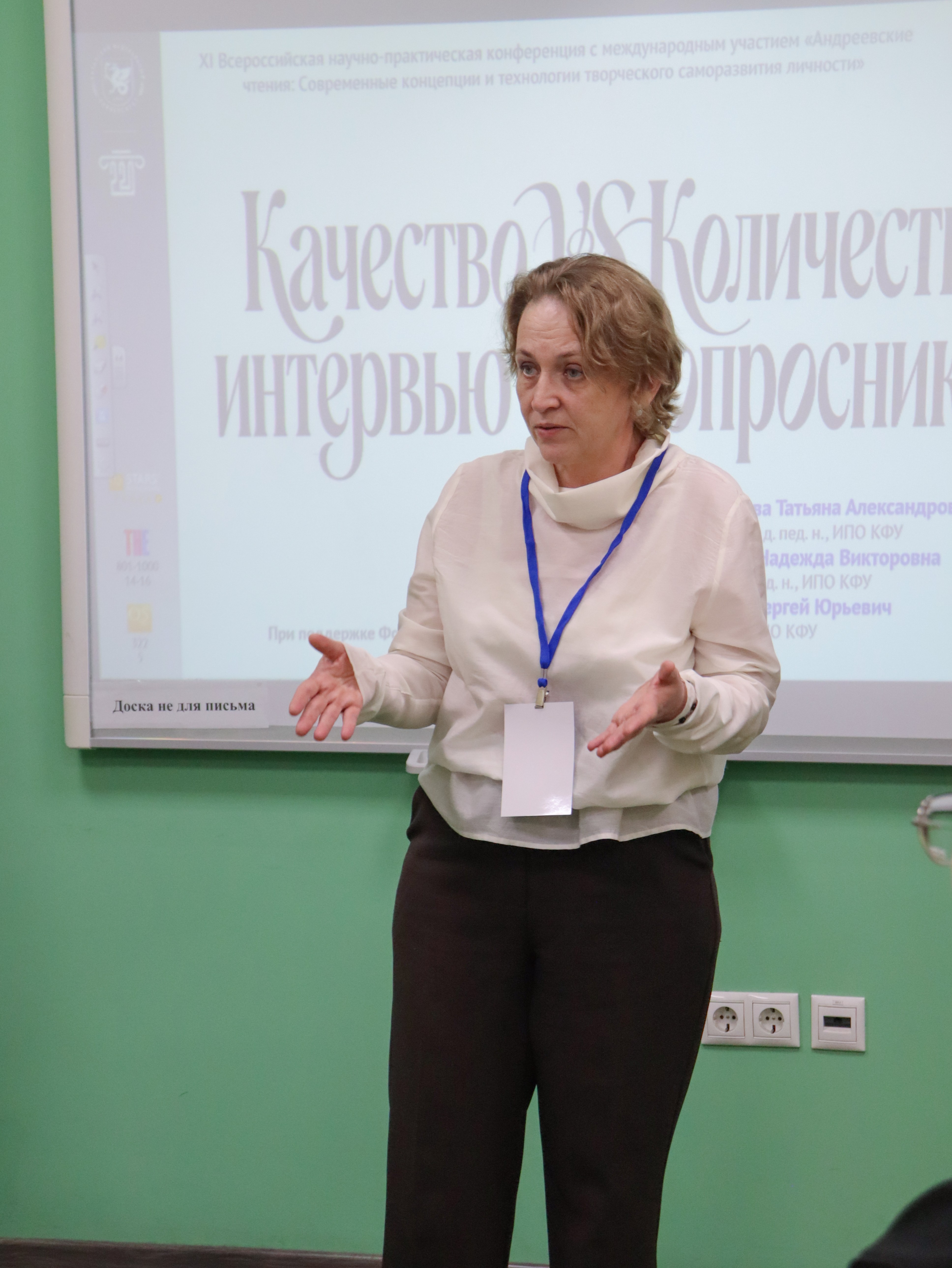 Качество против количества: учимся видеть глубже Качество против количества: учимся видеть глубже