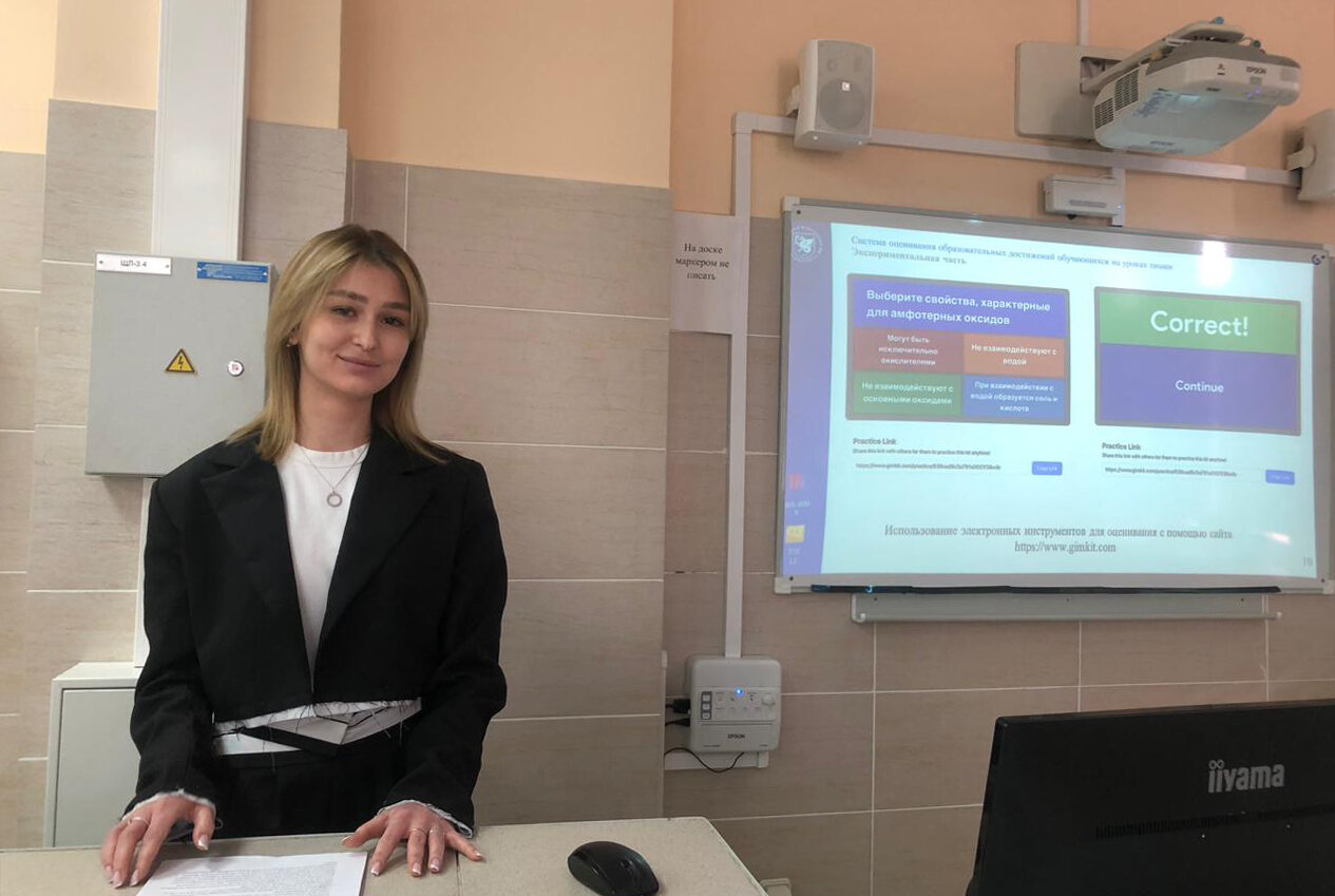 Итоговая научно-образовательная конференция студентов кафедры химического образования Итоговая научно-образовательная конференция студентов кафедры химического образования