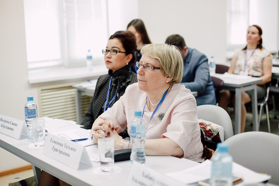 Конференции Конференции