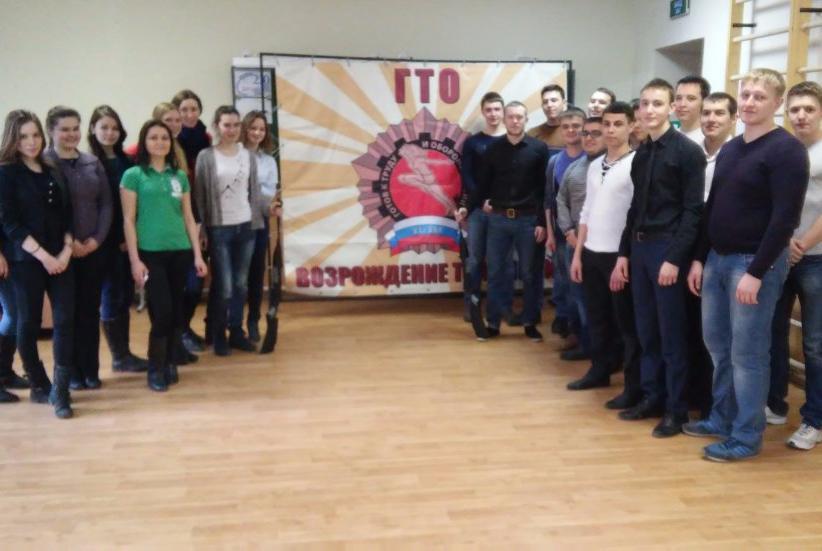 Сдаём нормы ГТО! Сдаём нормы ГТО!