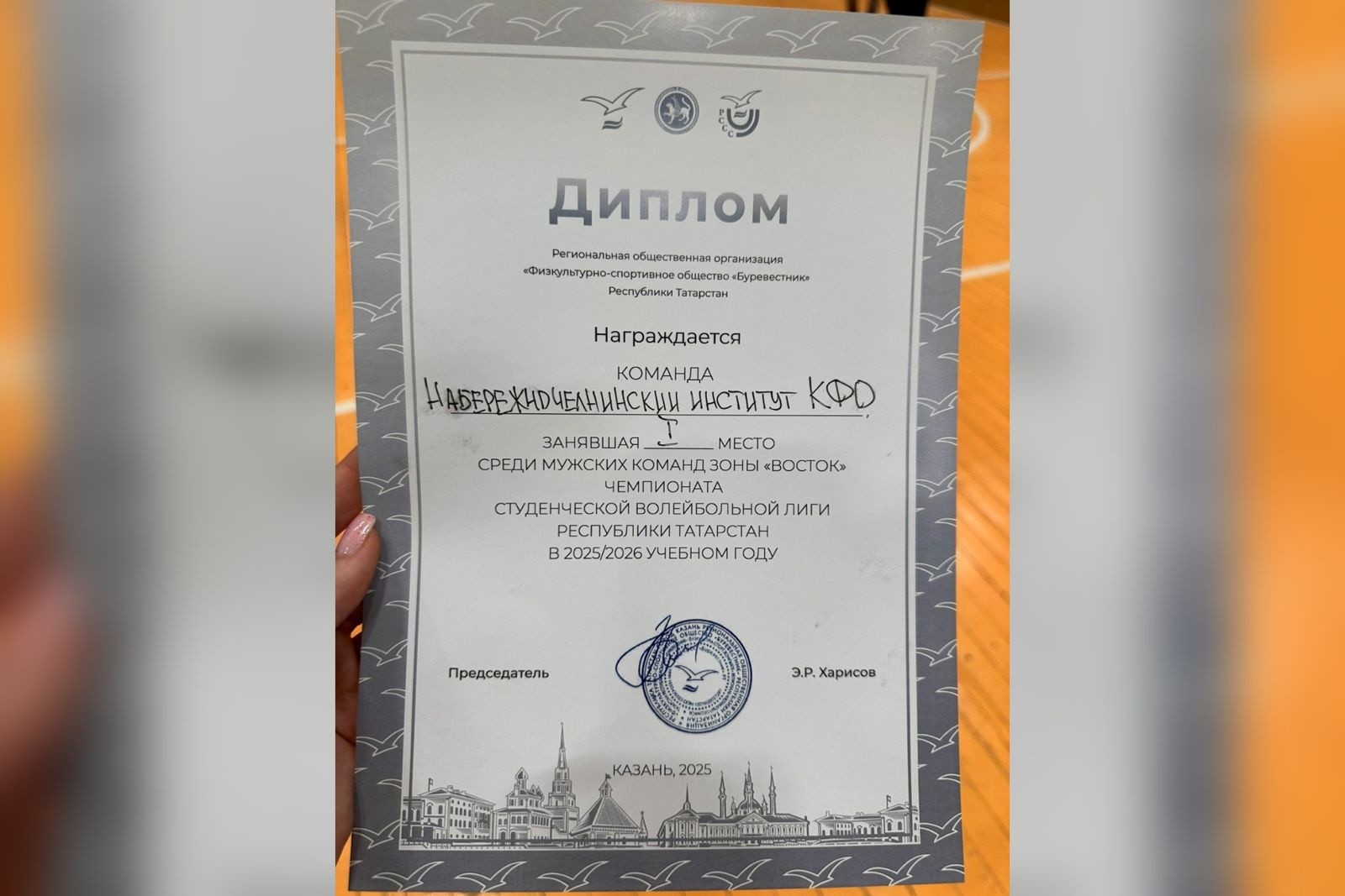 Наша волейбольная команда ? чемпионы зоны Наша волейбольная команда ? чемпионы зоны