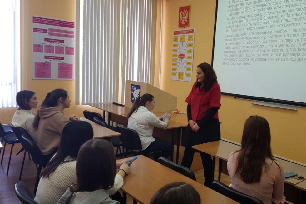 Юридический факультет в День российской науки пригласил старшеклассников Юридический факультет в День российской науки пригласил старшеклассников