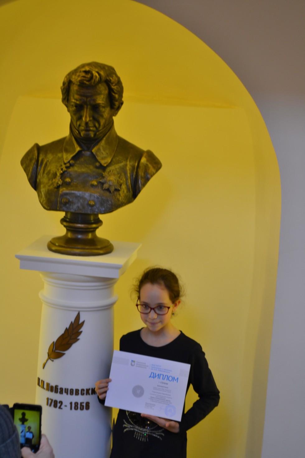 II ��������������� ������� ������������� �������������� ����� 2018