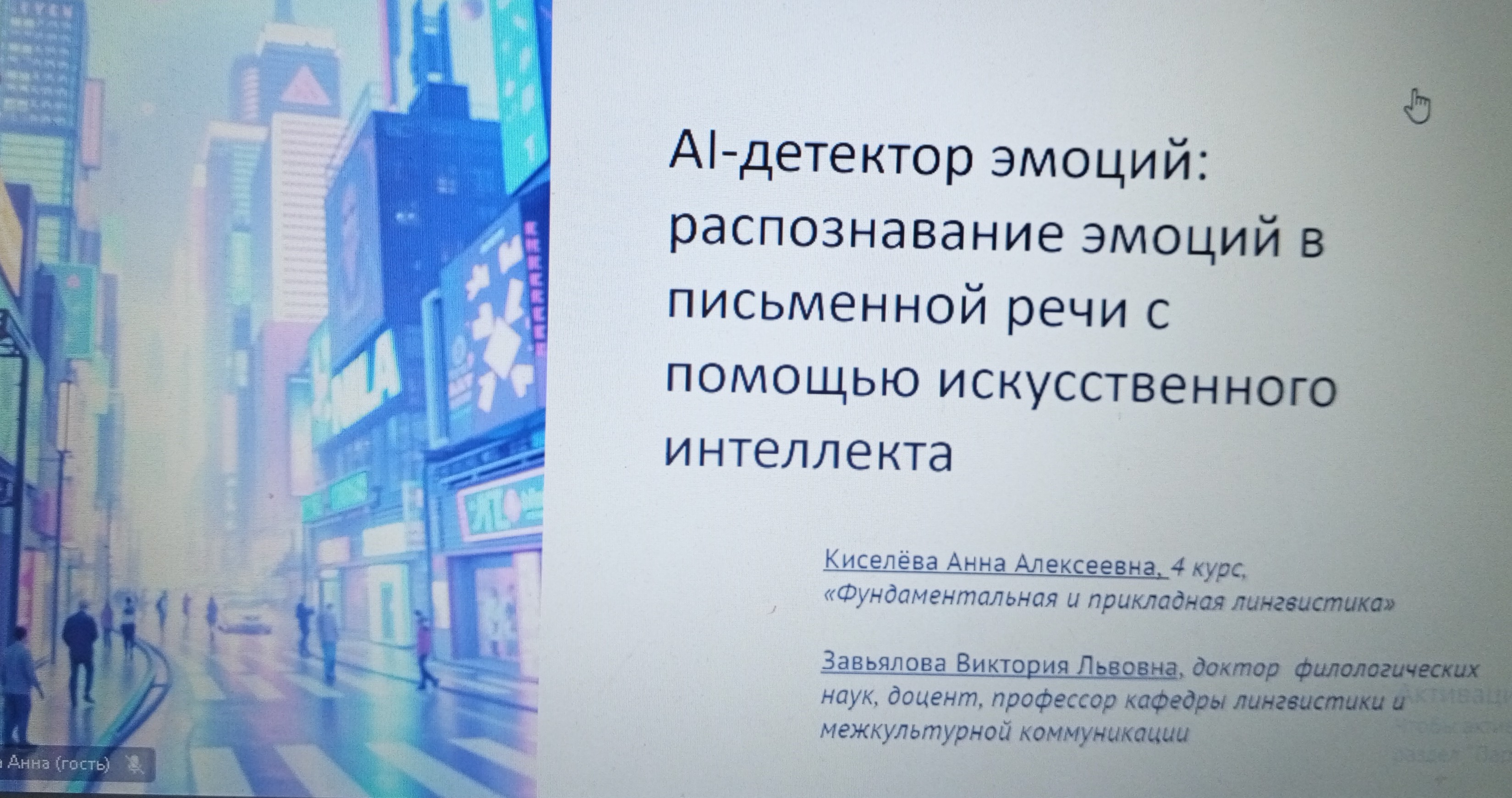 ������� ��������� ������ ? ����� 2025. �������� ������� � ������������ �����