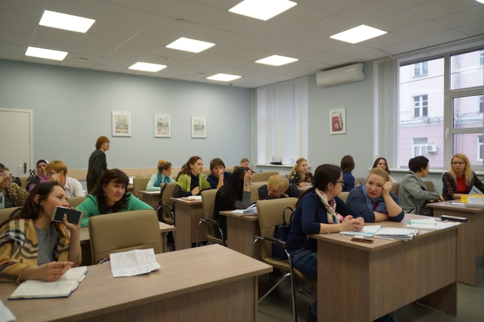 International Conference 'Reflections and Innovations in EFL: Teaching Methods and Assessments'