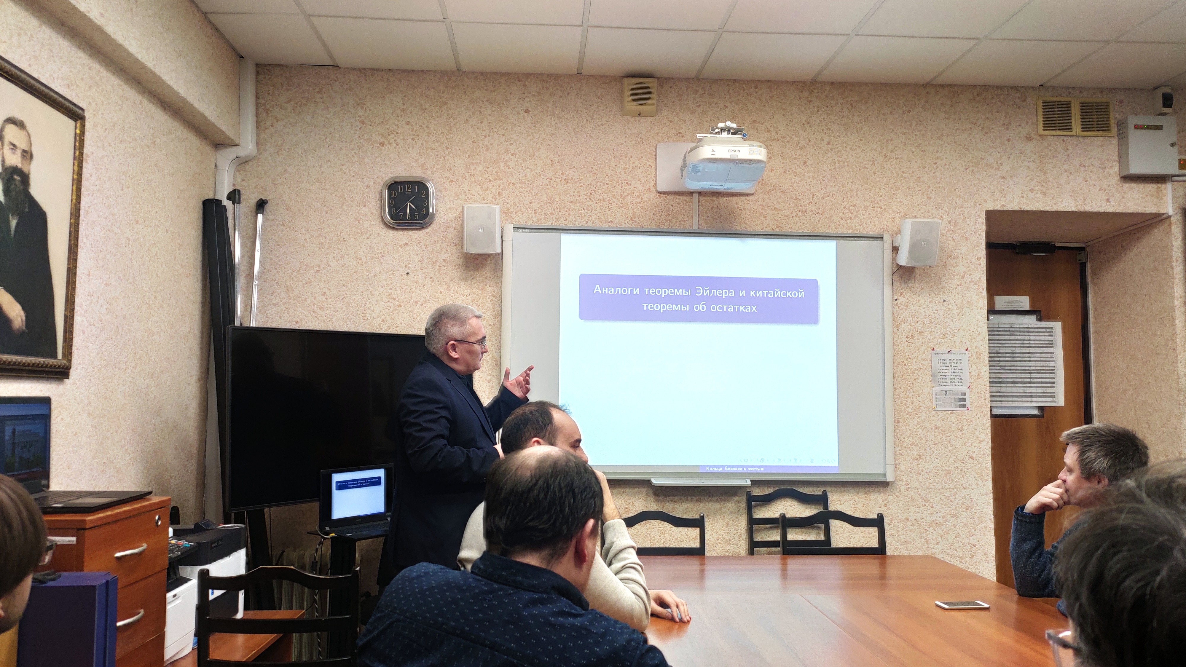 Итоговая научная конференция сотрудников Казанского университета Итоговая научная конференция сотрудников Казанского университета