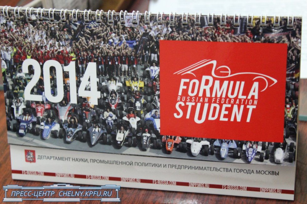  Formula Student        