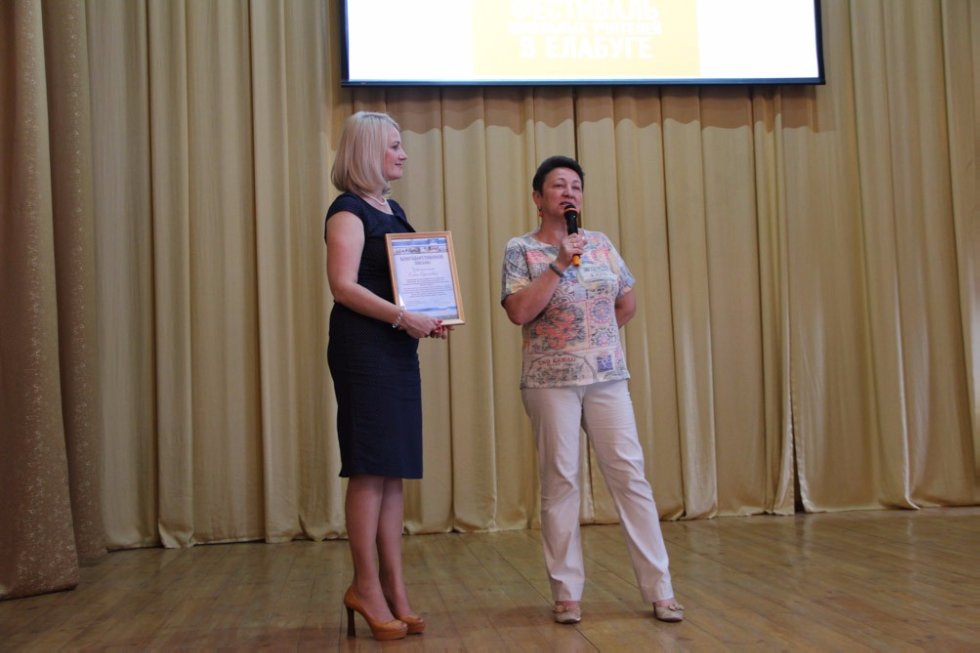 Сегодня, 10 августа состоялась торжественная церемония закрытия VII Международного фестиваля школьных учителей Сегодня, 10 августа состоялась торжественная церемония закрытия VII Международного фестиваля школьных учителей