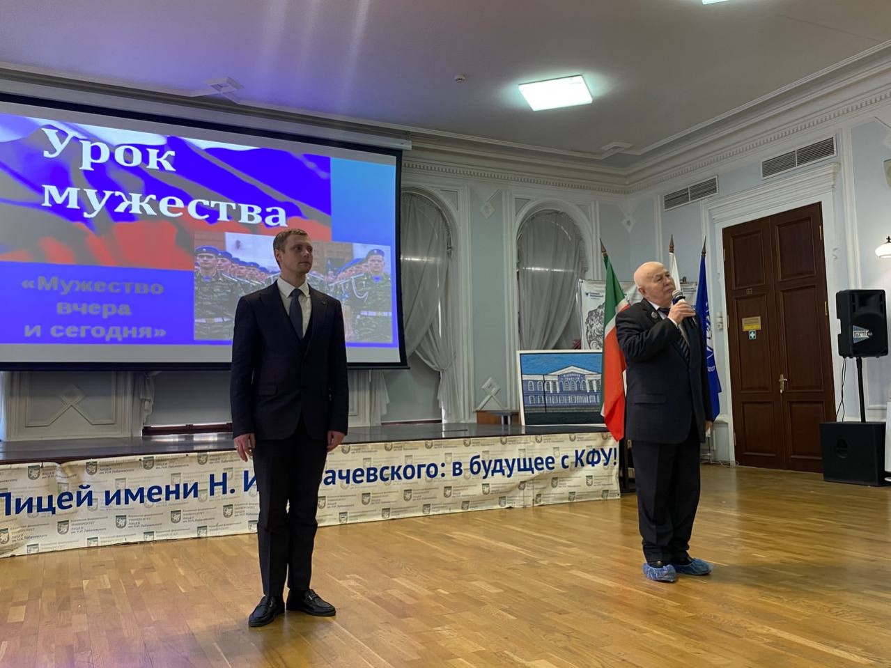 Ветераны КФУ провели парламентский урок в Лицее Н.И.Лобачевского КФУ Ветераны КФУ провели парламентский урок в Лицее Н.И.Лобачевского КФУ