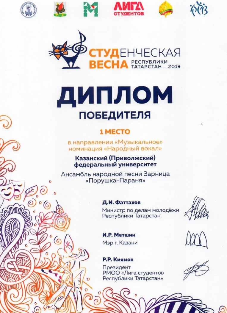 Вокальный ансамбль 'Зарница' Вокальный ансамбль 'Зарница'