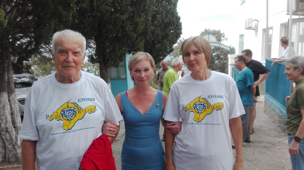 XXX �������� ������������� ������� ����������� �����-2019.