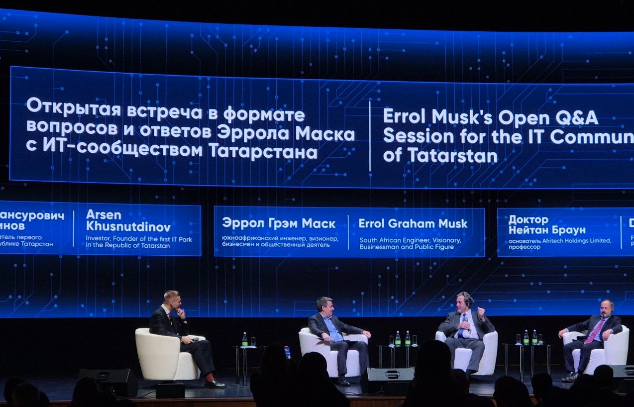 Студенты и сотрудники ИВМиИТ посетили Открытую встречу Эррола Маска с IT-сообществом РТ Студенты и сотрудники ИВМиИТ посетили Открытую встречу Эррола Маска с IT-сообществом РТ